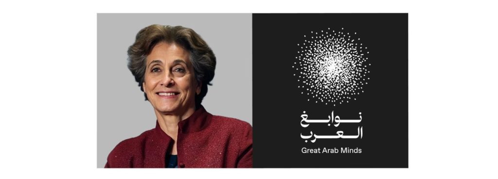 من هي سعاد العامري الفائزة بـ”نوابغ العرب 2025″ عن فئة العمارة والتصميم؟