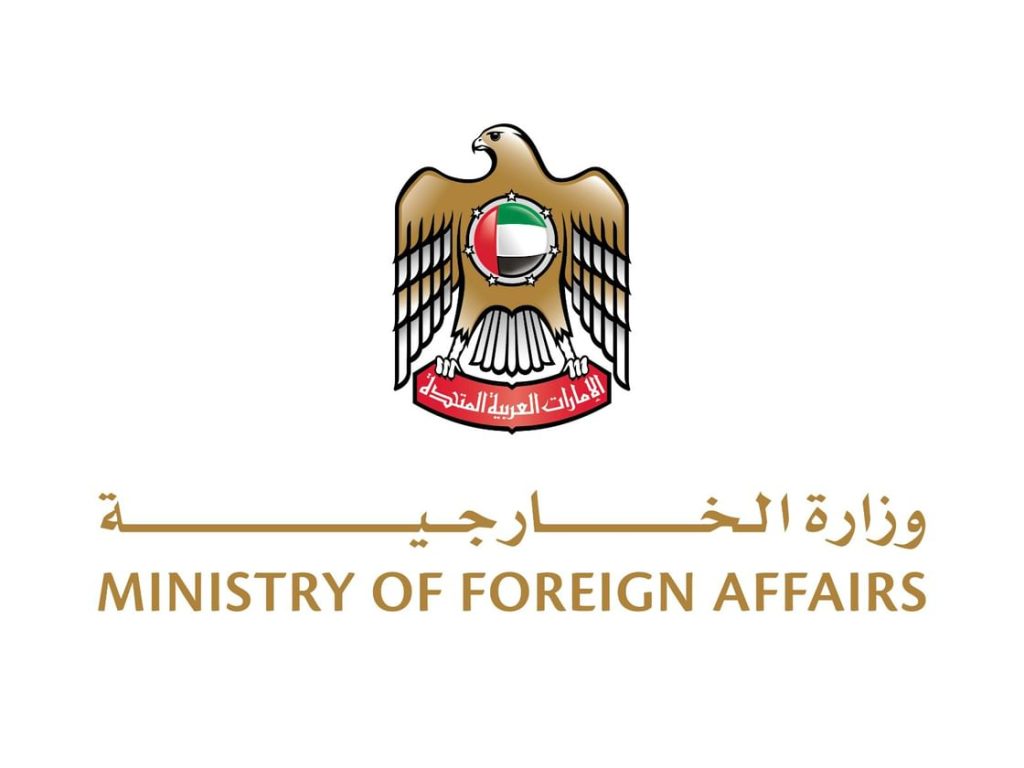 الإمارات تدين بشدة الهجوم الإرهابي على دورية أميركية