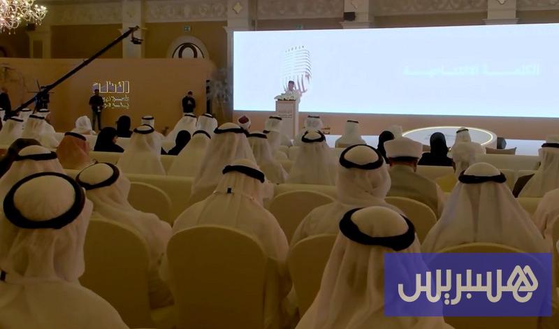 تتويج المجلس العلمي بـ”جائزة الإمارات”