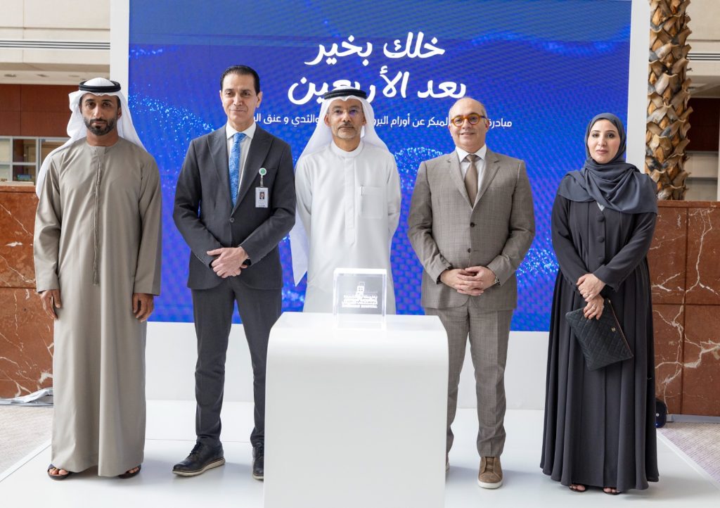 المستشفى الأميركي دبي يُطلق مبادرة «خَلّك بخير بعد الأربعين» للكشف المبكر عن الأورام