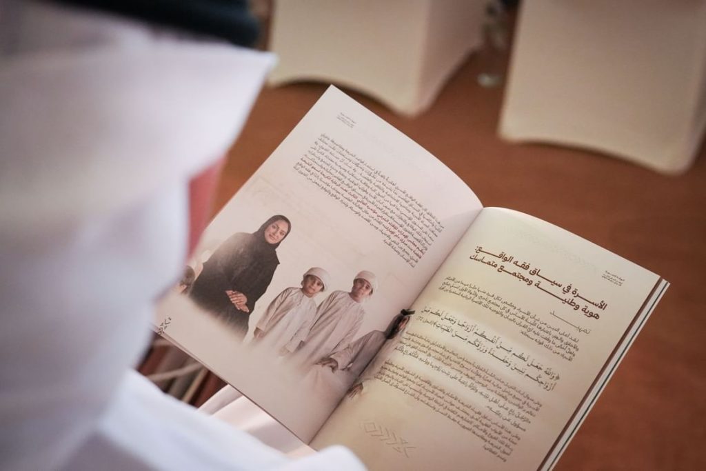 الإمارات للإفتاء يطلق إصدار “الاعتبارات والمبادئ الإفتائية في القضايا الأسرية”