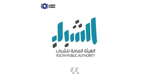 الشباب تطلق مشروع نقوش أدبية مساحة للإبداع تتيح للشباب عرض أعمالهم الثقافية والفنية