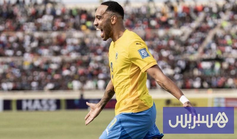 أوباميانغ يغيب عن انطلاق “الكان”