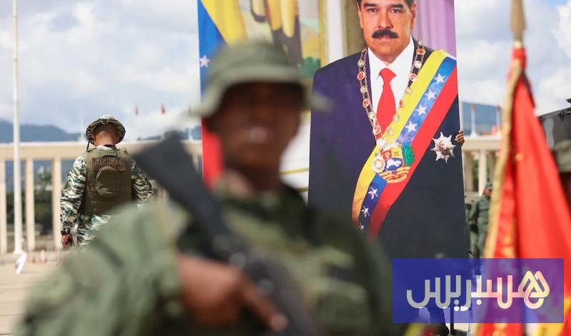 جيش فنزويلا: لا نخشى تهديدات ترامب