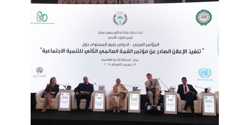 أمثال الحويلة الكويت حريصة على تطوير برامج الحماية الاجتماعية للفئات الأولى بالرعاية