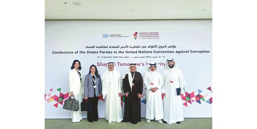 نزاهة استعرضت تجربتها بمكافحة الفساد في مؤتمر الدول الأطراف بقطر