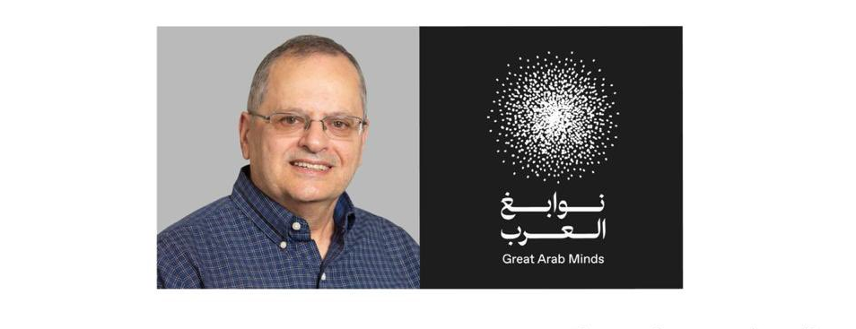 من هو البروفيسور بادي هاني الفائز بجائزة «نوابغ العرب 2025» عن فئة الاقتصاد؟