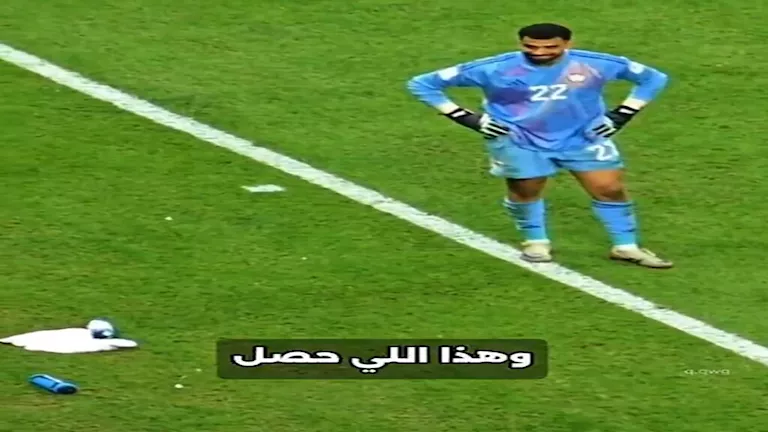 كيف أفسد حارس مرمى الإمارات خدعة “الزجاجة” أمام الجزائر؟