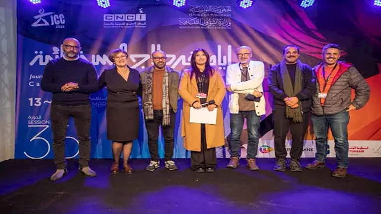 “أيام قرطاج السينمائية” يعلن عن الجوائز الموازية لدورته الـ36