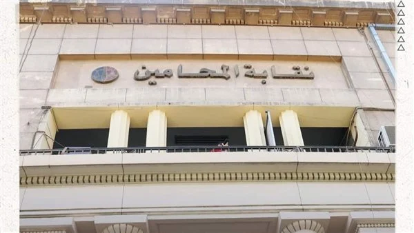 نتائج التصويت بالجمعية العمومية لنقابة المحامين.. الموافقة على تعديل المعاشات ورفض اعتماد الميزانيات