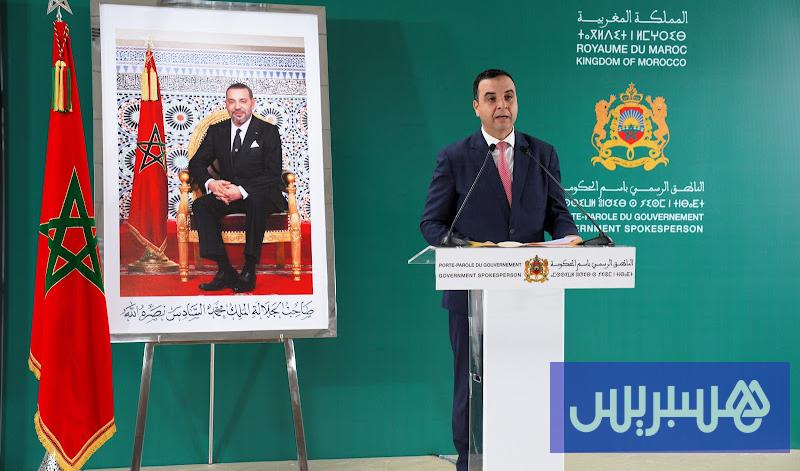 بايتاس: نجاح تجربة جهة طنجة يُعمم المجموعات الصحية الترابية في المغرب