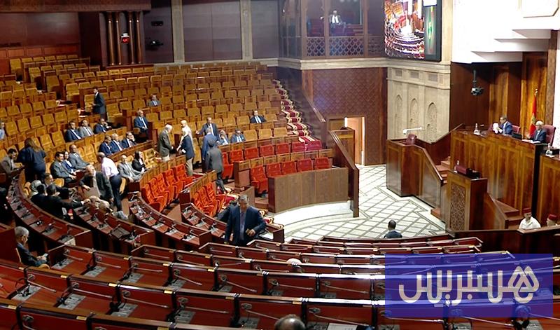 شبكة تستهجن ظاهرة غياب البرلمانيين