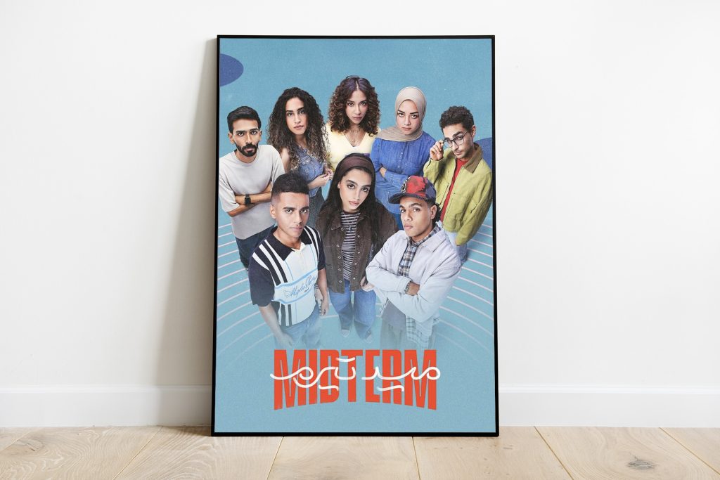 بعد تخطي “ميدتيرم” مليار مشاهدة.. هل أنصفت الدراما العربية المراهقين؟