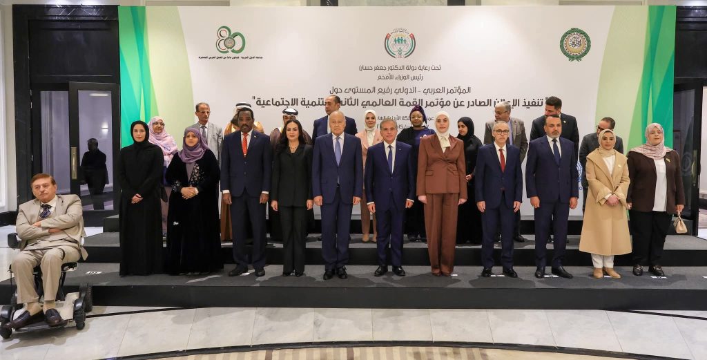 بحضور رئيس وزراء الأردن وأمين عام الجامعة العربية وزيرة التضامن تشهد افتتاح المؤتمر العربي–الدولي لتنفيذ إعلان قمة التنمية الاجتماعية بعمان
