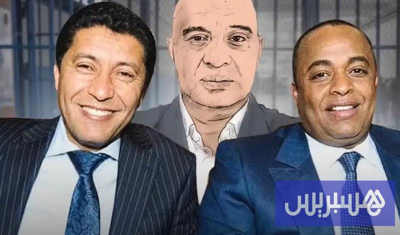 مفاجآت في ملف “إسكوبار الصحراء”