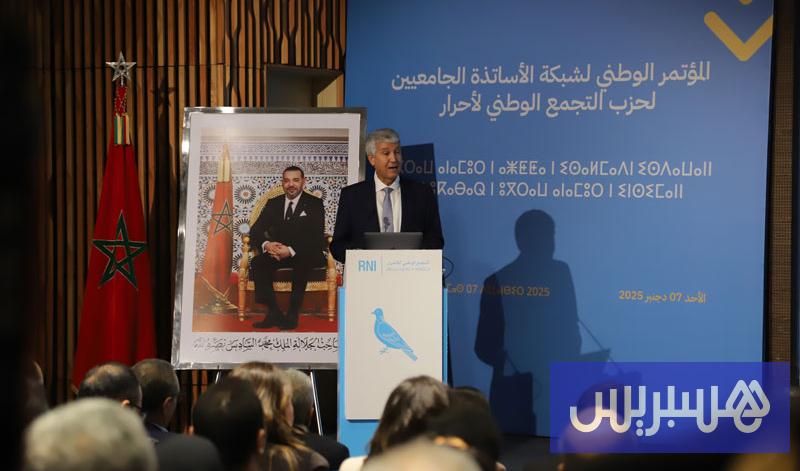 صديقي يؤكد ثقة أساتذة جامعيين في “الأحرار” ويدعو لتجنّب “الشعبوية”