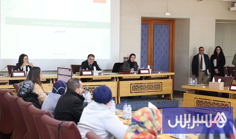 تمثيلية النساء في صلب يوم تواصلي