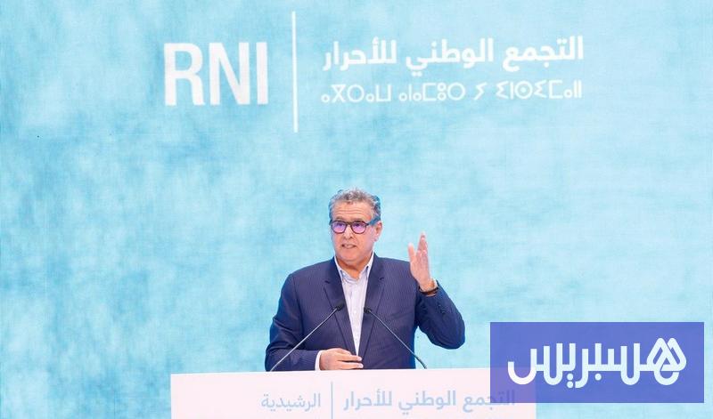 أخنوش: “حزب الأحرار” يفضل الإنصات والعمل على السجالات العقيمة