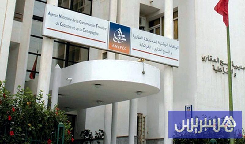 “المحافظة العقارية” تواكب المستجدات