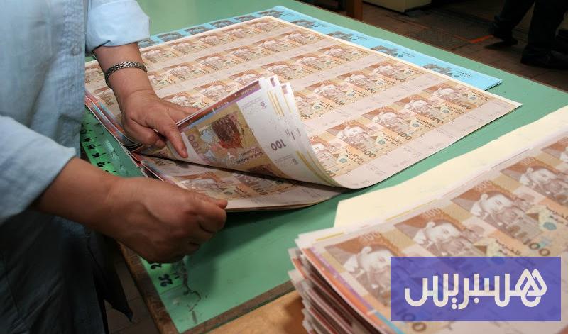 بنك المغرب: الدرهم متسق مع الأسس الاقتصادية والنمو يتسارع إلى 5%