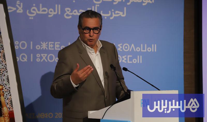 أخنوش يدعو “الأساتذة التجمعيين” إلى تعزيز التواصل وتطوير برنامج الحزب