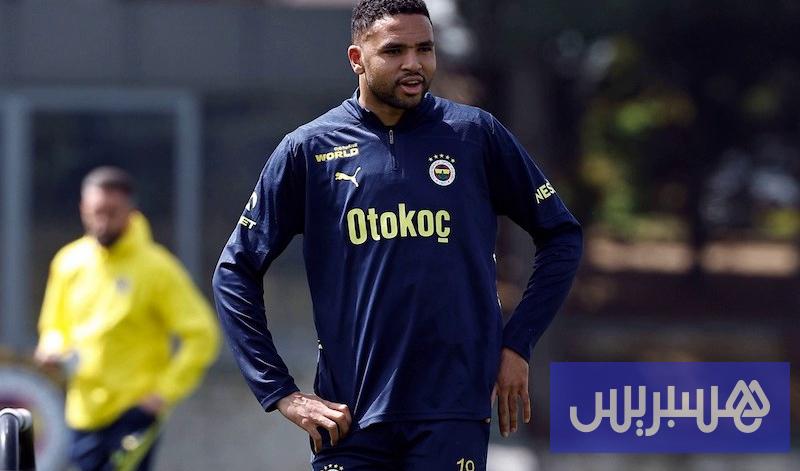 النصيري يثير الحيرة في “فنربخشة”