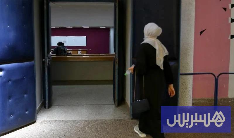 الجامعات تعفي ذوي الدخل المحدود