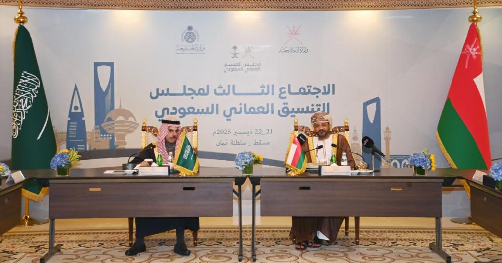 انعقاد مجلس التنسيق السعودي العماني في مسقط