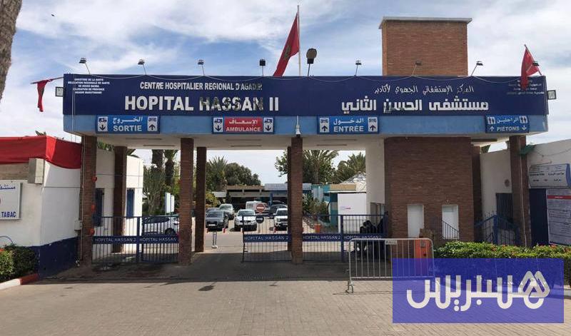 إلغاء توقيف “أطر صحية” في أكادير