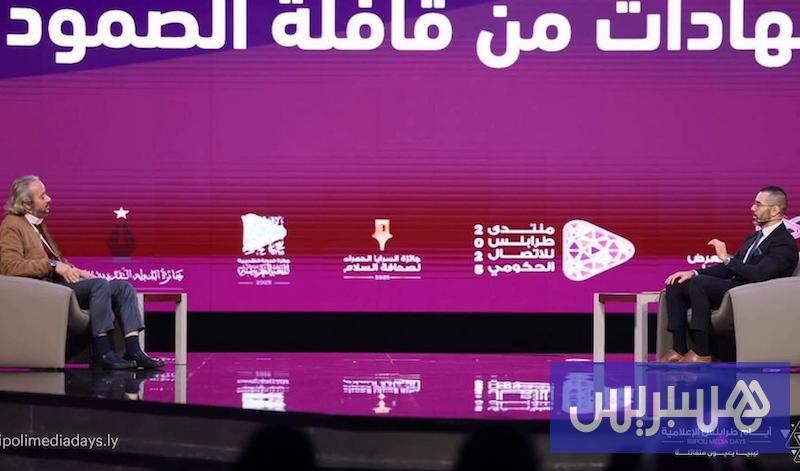 “أيام طرابلس الإعلامية” تبحث تفاصيل التغطية المهنية للقضية الفلسطينية