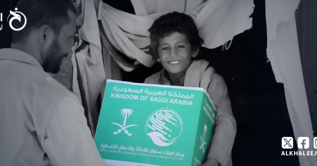 مساعدات مليارية.. كيف رسّخت السعودية حضورها الإنساني عالمياً؟