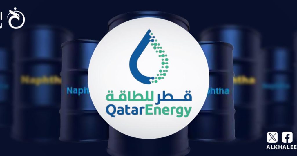 “قطر للطاقة” توسّع حضورها في شرق المتوسط عبر لبنان