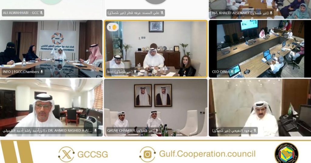 اجتماع خليجي يبحث ضمان سلاسل الإمداد الحيوية